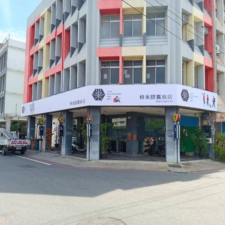 蜂巢膠囊旅店 - Hive B&B Hualien City Ngoại thất bức ảnh